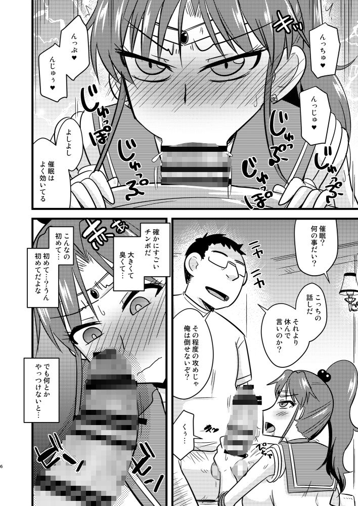 水木性記録 - サンプル画像 2