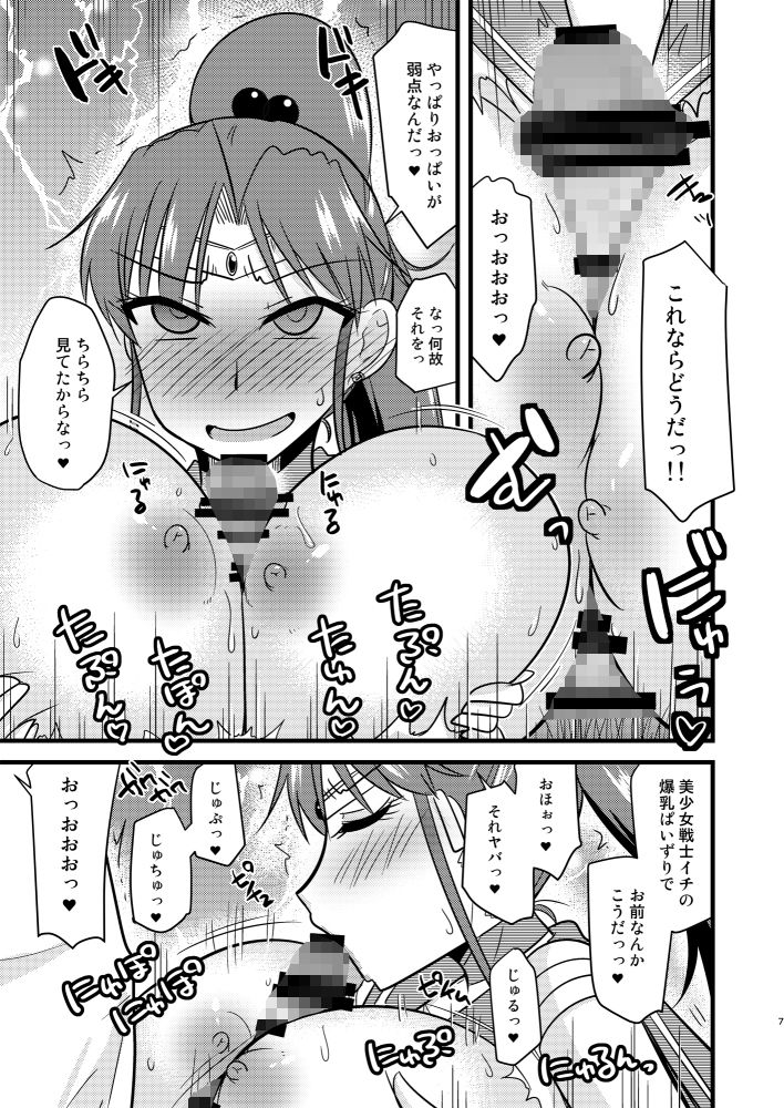 水木性記録 - サンプル画像 3