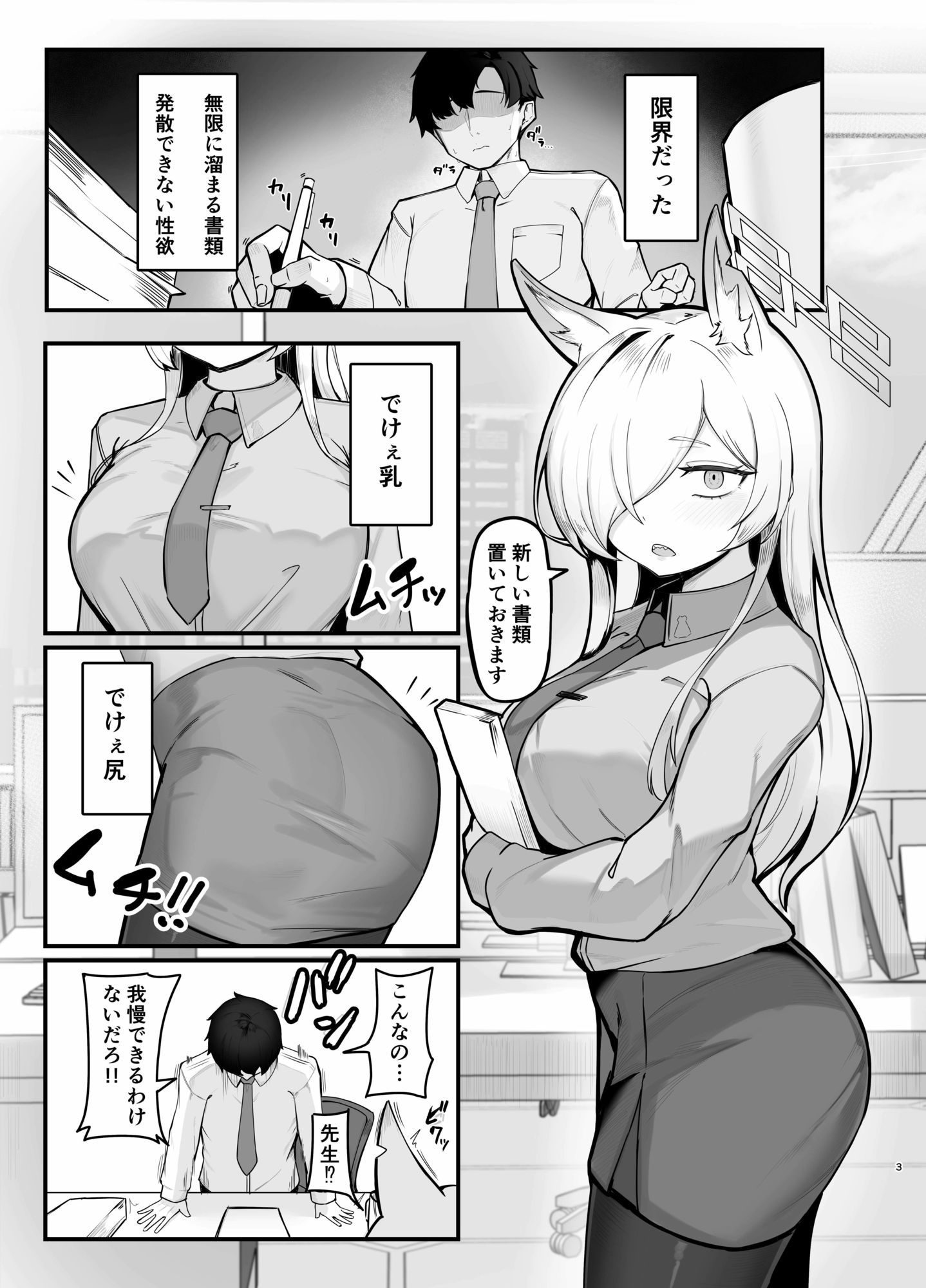 おやすみカンナ - サンプル画像 1