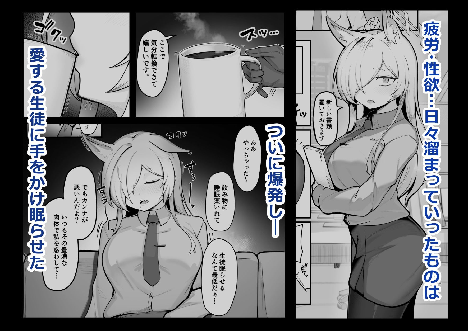 おやすみカンナ - サンプル画像 7