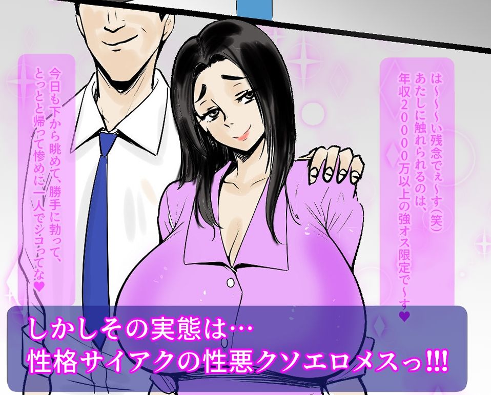 時間停止  狙われた美人恵体ラウンドガール - サンプル画像 2