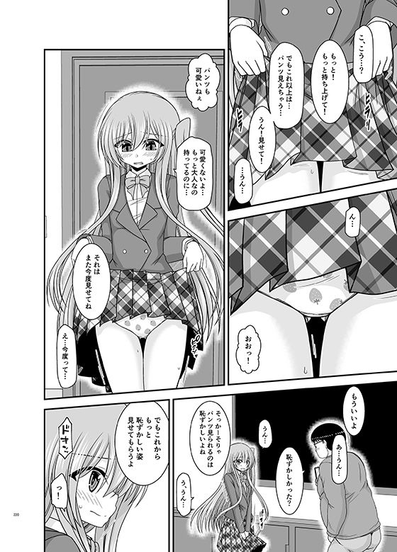 混浴露天風呂で美少女二人からアレを見せてとお願いされた話総集編＋ - サンプル画像 2