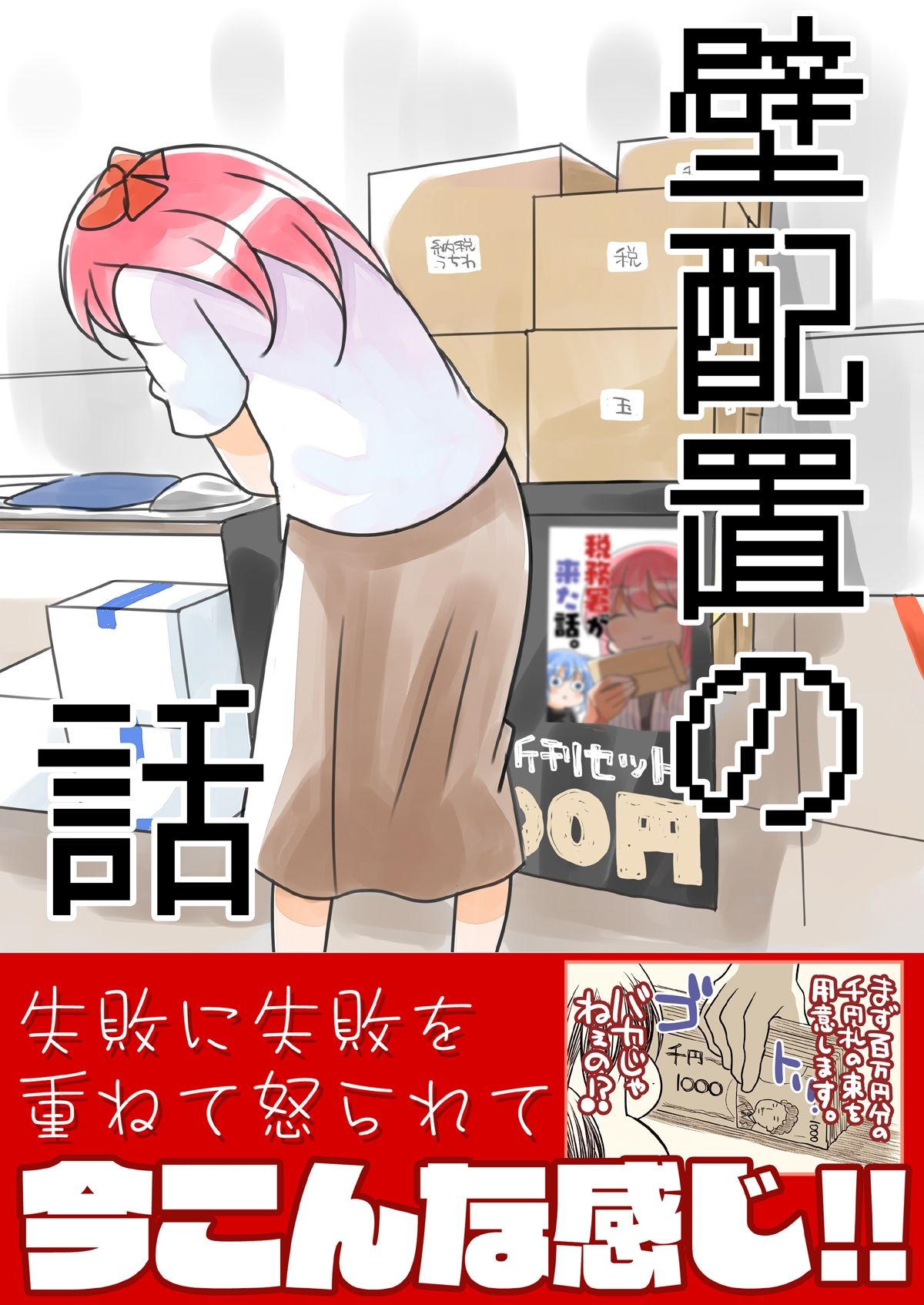 冬コミ新刊4点セット - サンプル画像 3