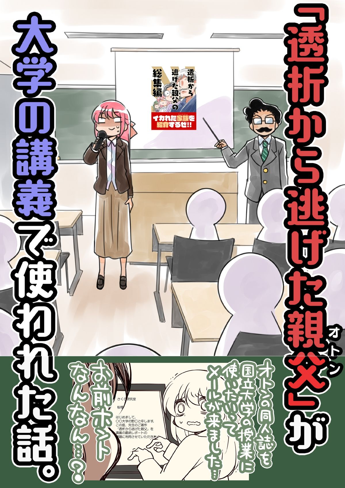 冬コミ新刊4点セット - サンプル画像 4