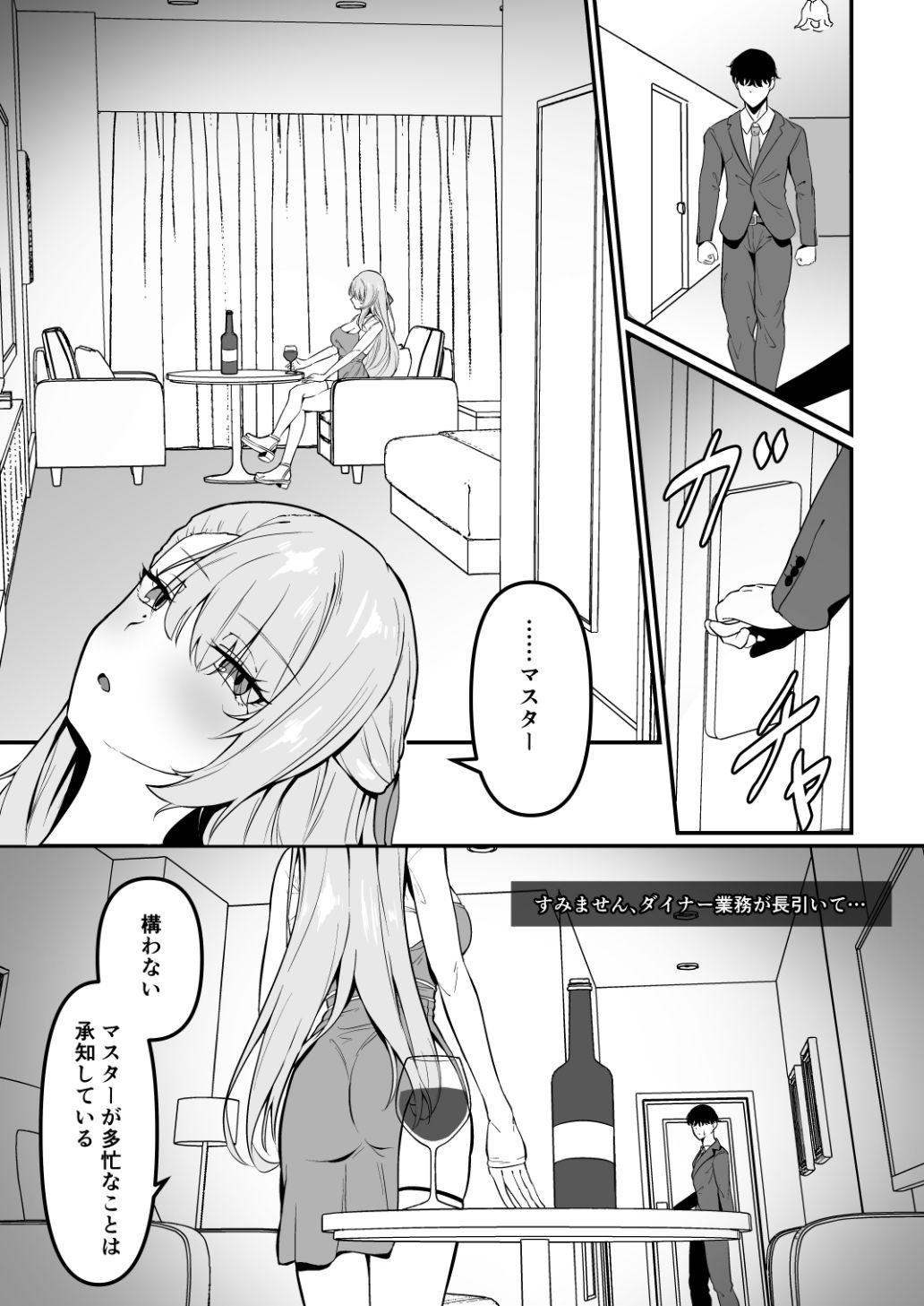 water play queen - サンプル画像 1