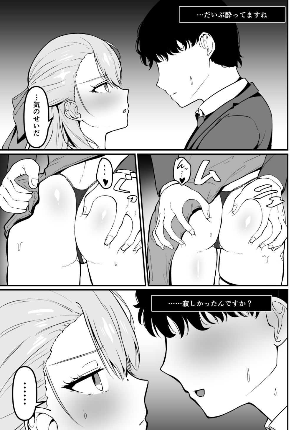 water play queen - サンプル画像 3