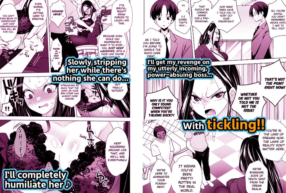 Tickle Revengers - サンプル画像 1