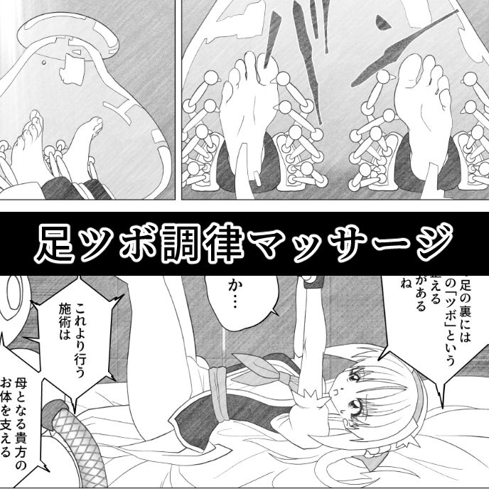 エイリアンバースVol.3 - サンプル画像 3