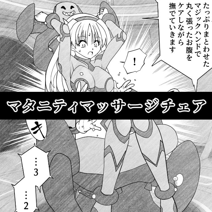 エイリアンバースVol.3 - サンプル画像 5