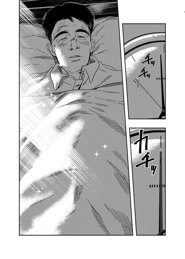 【分冊版】銭湯三助物語  第3話 - サンプル画像 1