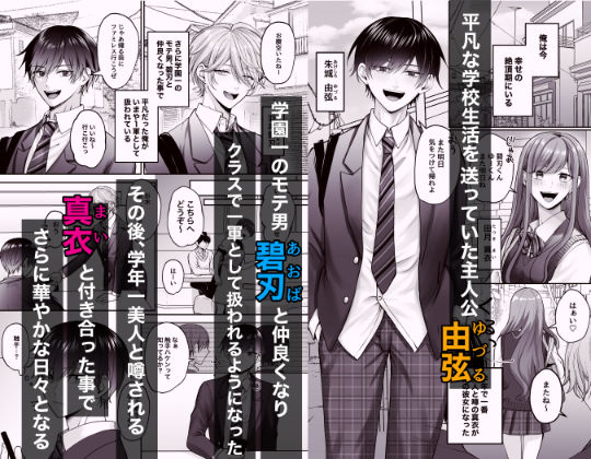 触手ハケン - サンプル画像 1