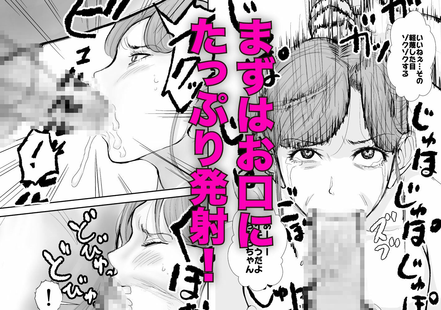 犯しのライセンス〜行きつけの喫茶店の看板娘がバイトを辞めるらしいので強●種付けした話〜 - サンプル画像 8