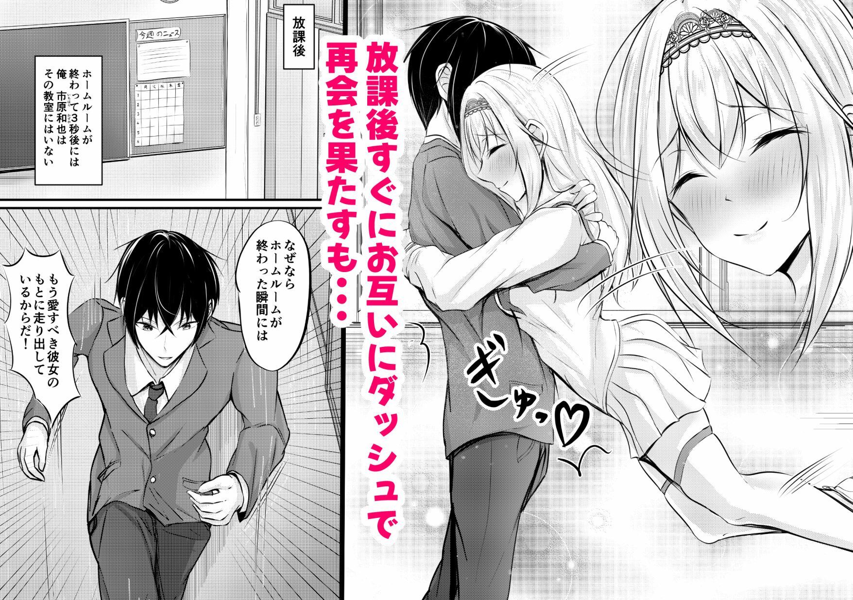 限界バカップル - サンプル画像 1