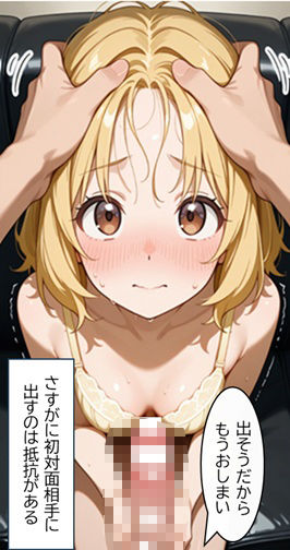 無防備すぎる同級生に、理性が追いつかなかった話【第1〜3話 総集編】 - サンプル画像 3