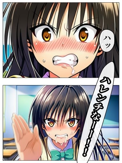 漫画  校長無双オムニバス  101P - サンプル画像 6