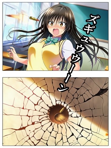 漫画  校長無双オムニバス  101P - サンプル画像 7