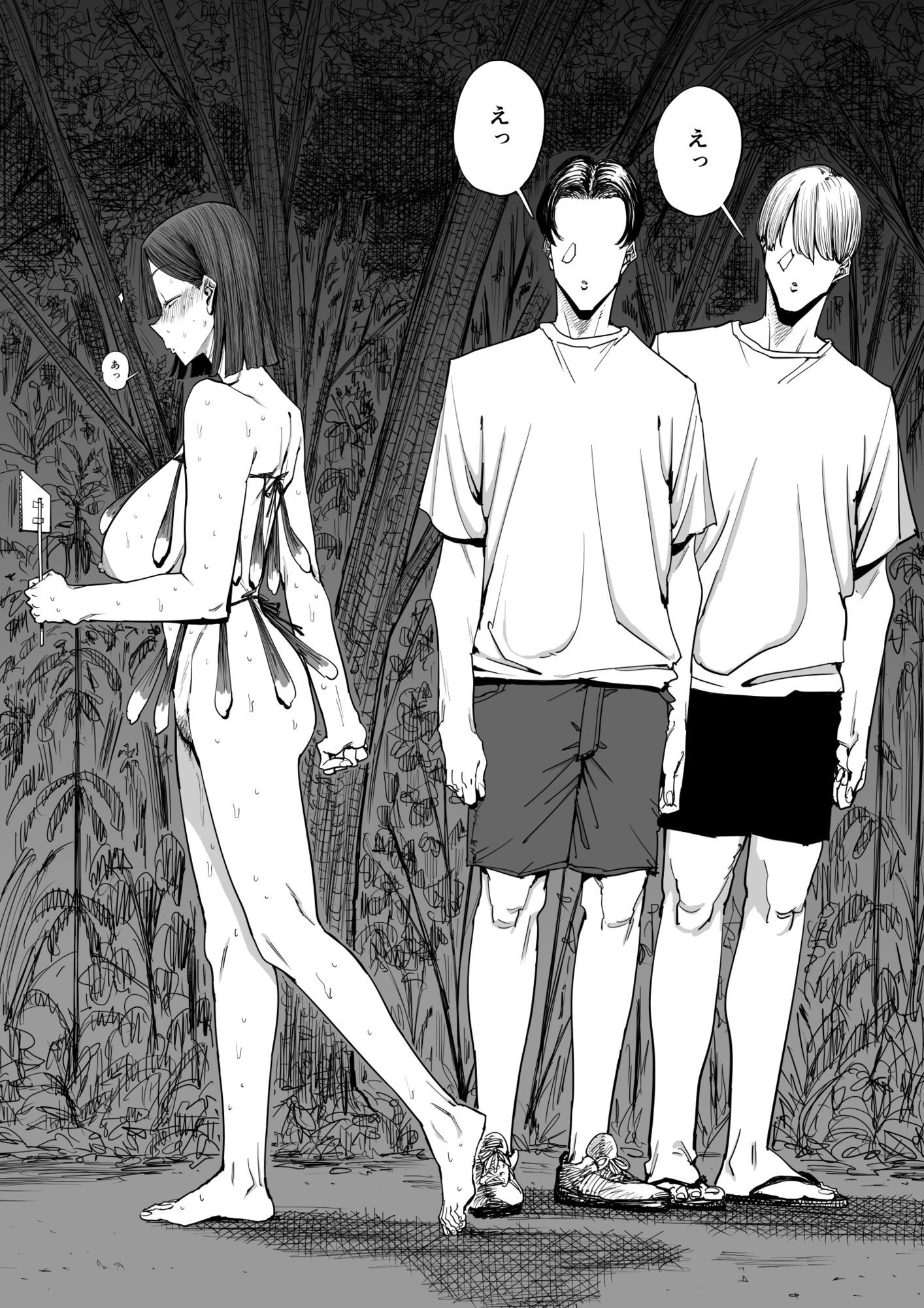 でっかい尻の人妻と朝までヤりまくった話 - サンプル画像 9