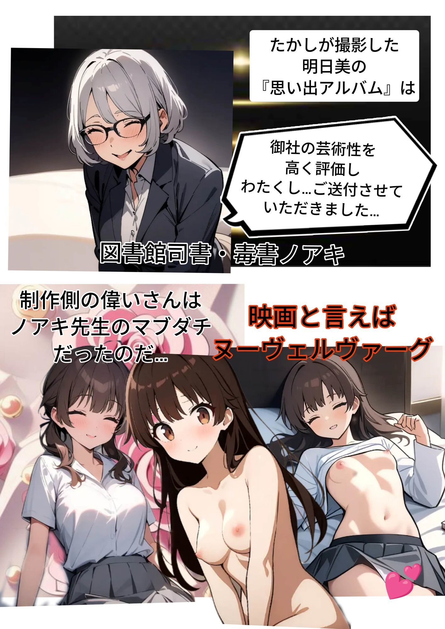 もっこり探偵『江戸川ホームズ』第3話『精子カクテル』 - サンプル画像 4