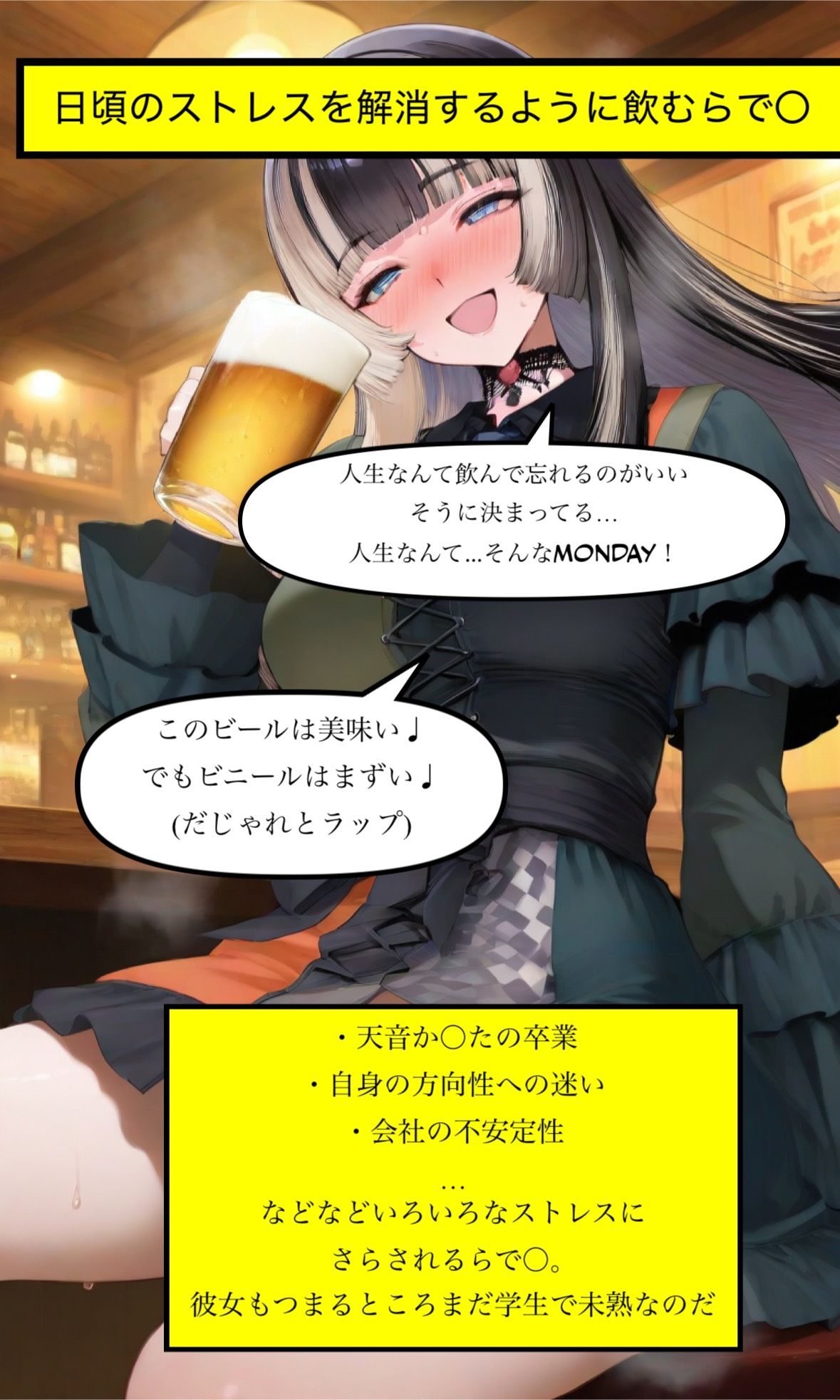 「危険日なのにナカ出されちゃった…」大人気Vtuber儒烏風亭ら〇んがデブおじに中出しされて無責任妊娠して卒業するマンガ - サンプル画像 2