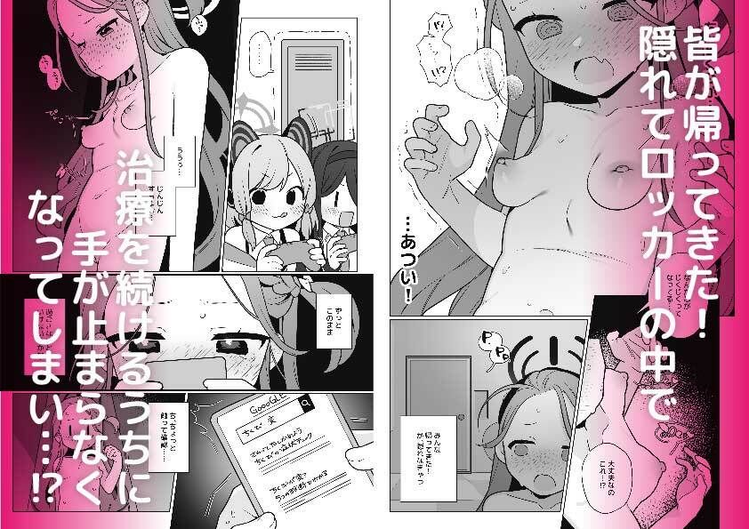 ユズvs陥没乳首 - サンプル画像 2