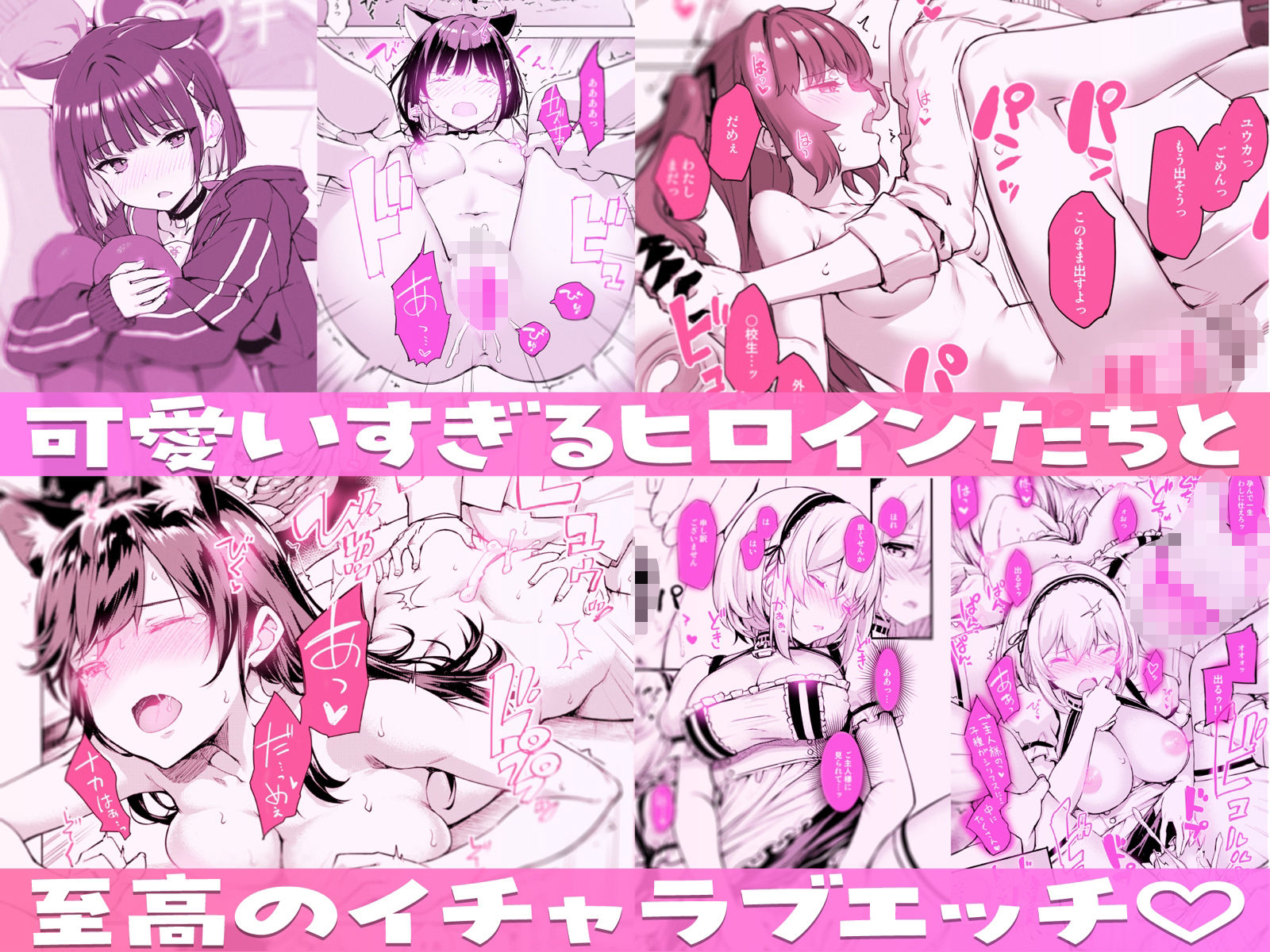たかやKiコンプリートパック - サンプル画像 1