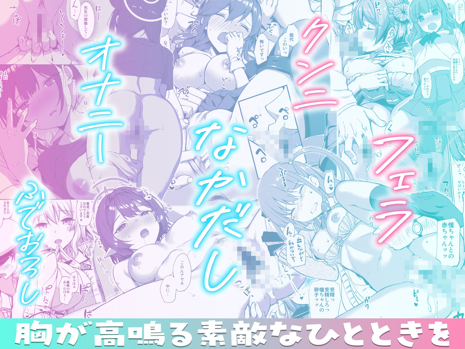 たかやKiコンプリートパック - サンプル画像 2