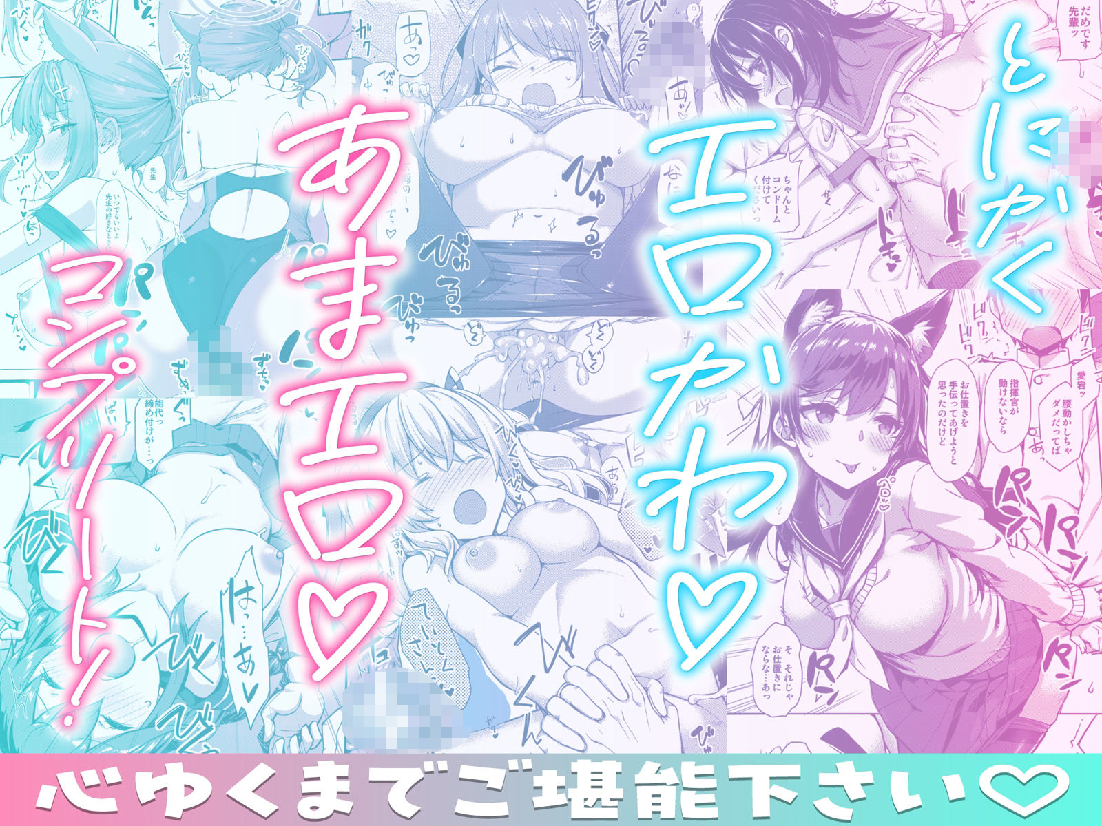 たかやKiコンプリートパック - サンプル画像 3