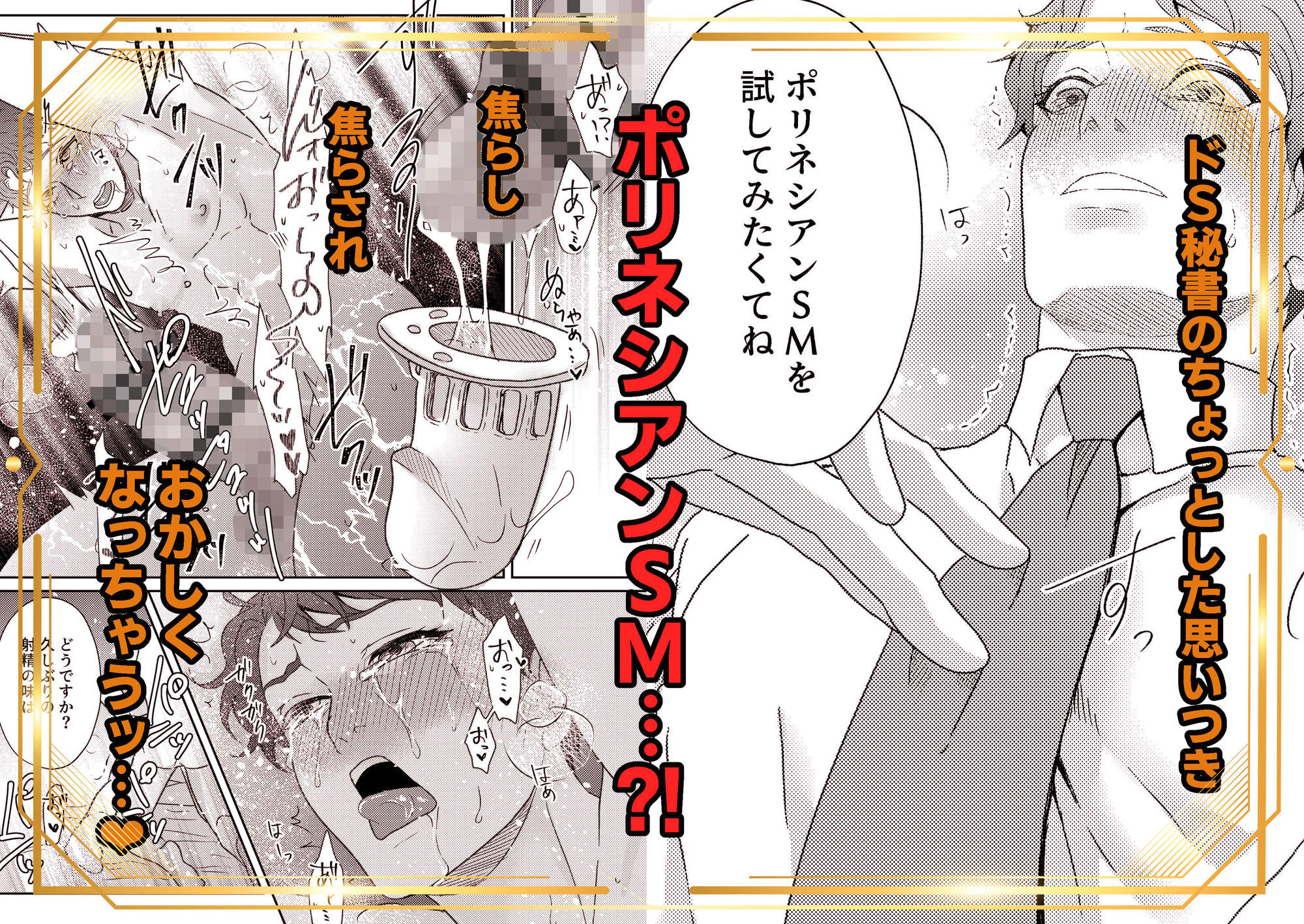 お父上の教育係2 - サンプル画像 4