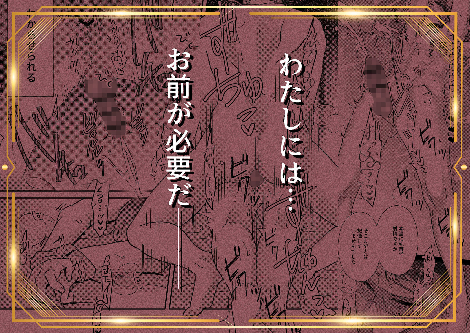 お父上の教育係2 - サンプル画像 6