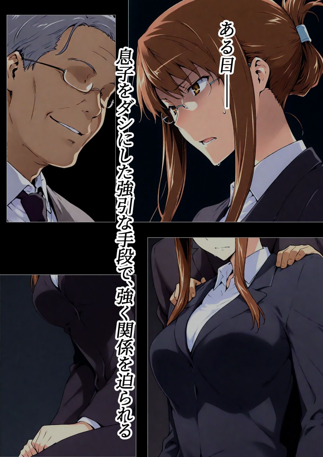 咲子さんノ姦通模様 ＃1 - サンプル画像 2