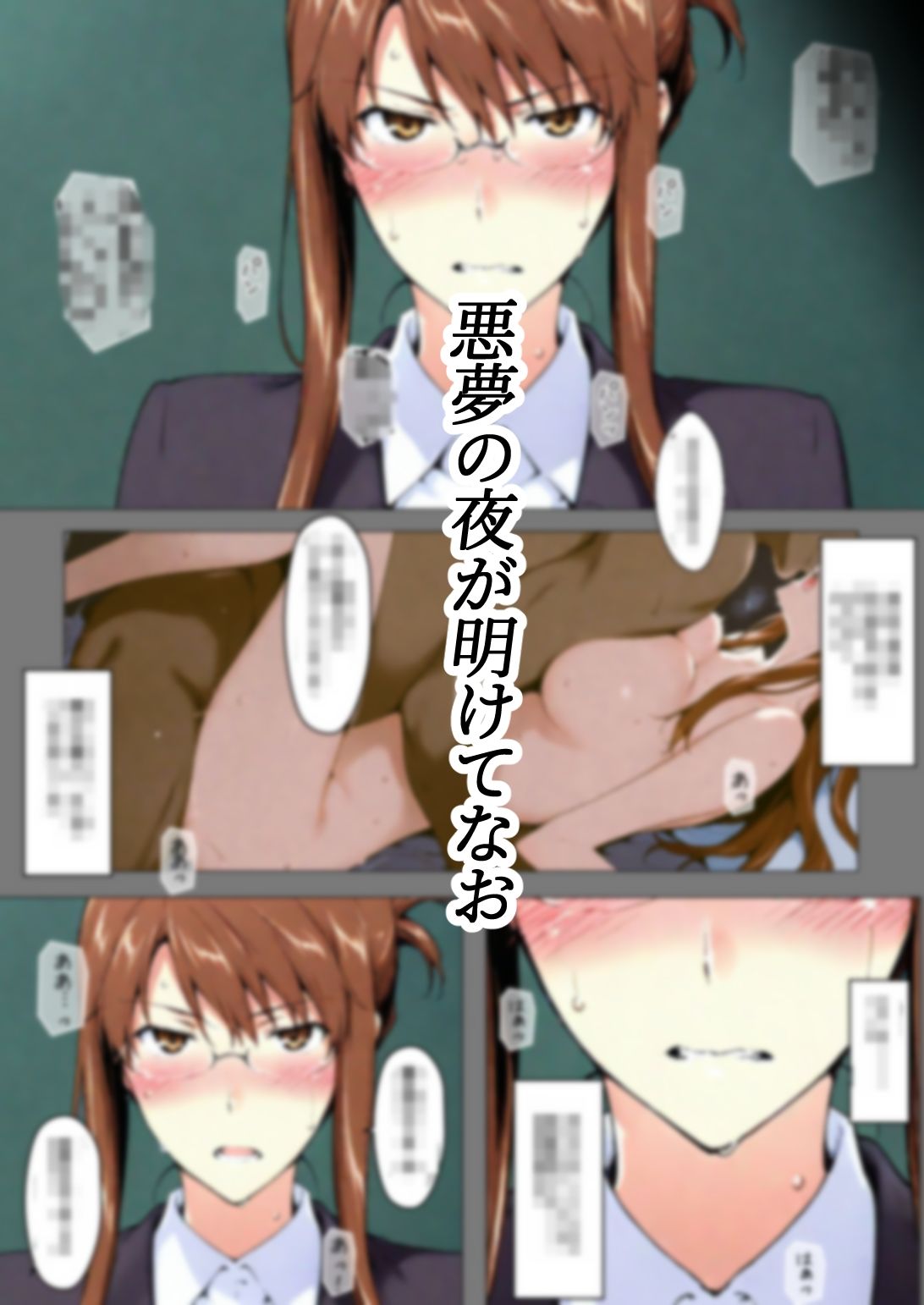 咲子さんノ姦通模様 ＃1 - サンプル画像 5