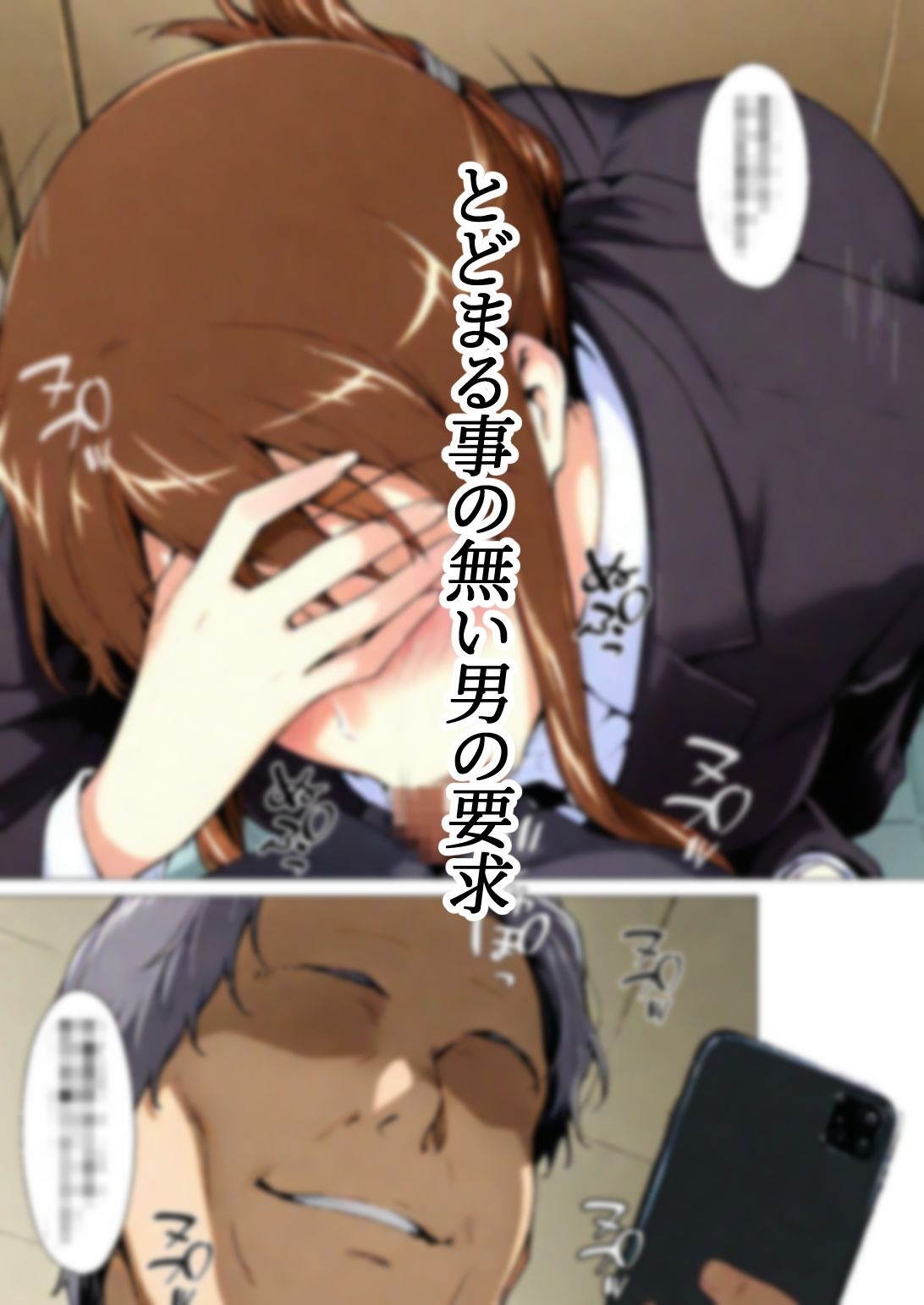 咲子さんノ姦通模様 ＃1 - サンプル画像 6