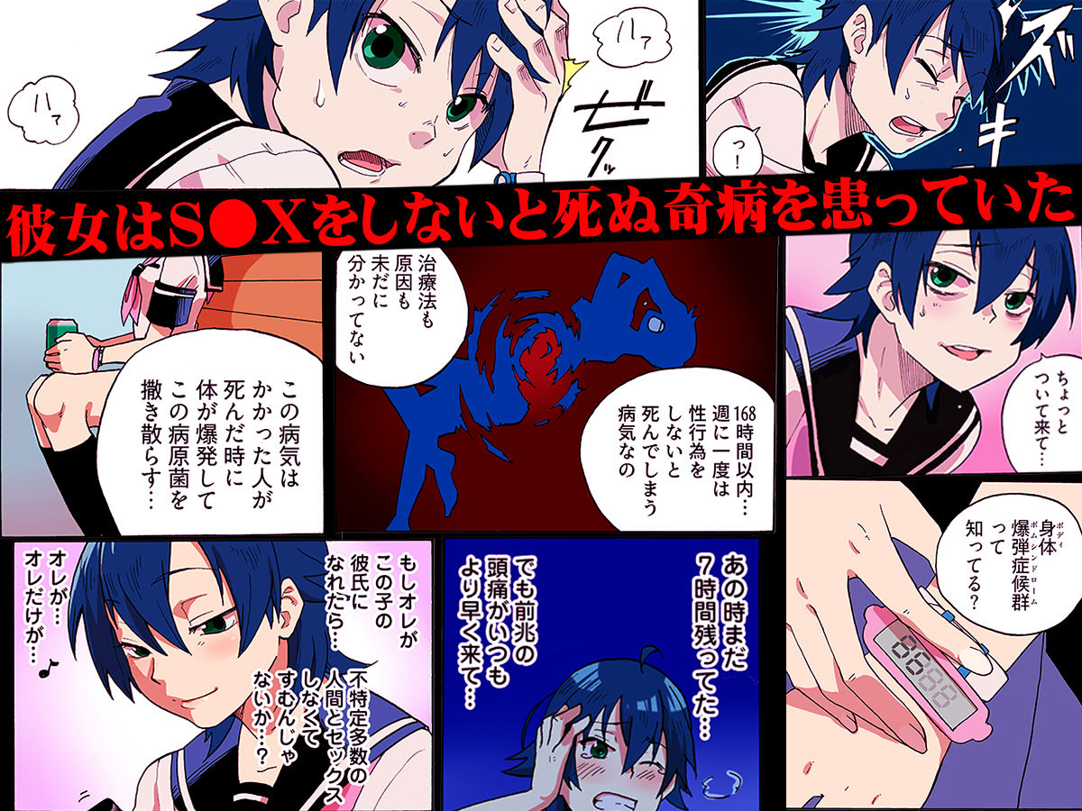 近親レ×プ -私にはセックスの自由がない…（フルカラー） - サンプル画像 2