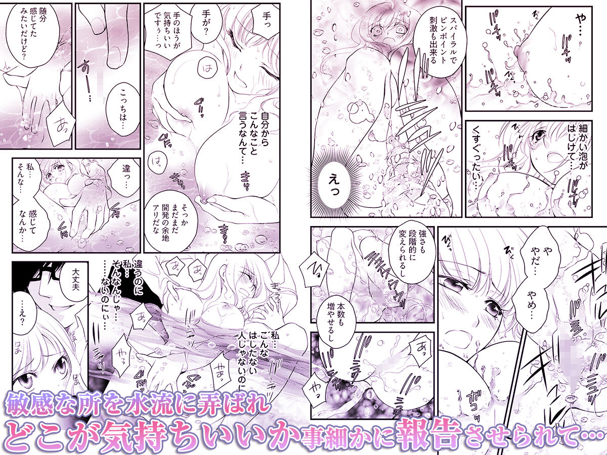 働くお姉さんの裏業務 -仕事中にエロ汁まみれじゃダメですか？ - サンプル画像 2