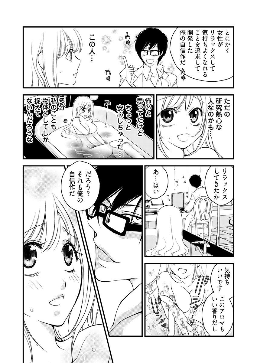 働くお姉さんの裏業務 -仕事中にエロ汁まみれじゃダメですか？ - サンプル画像 6