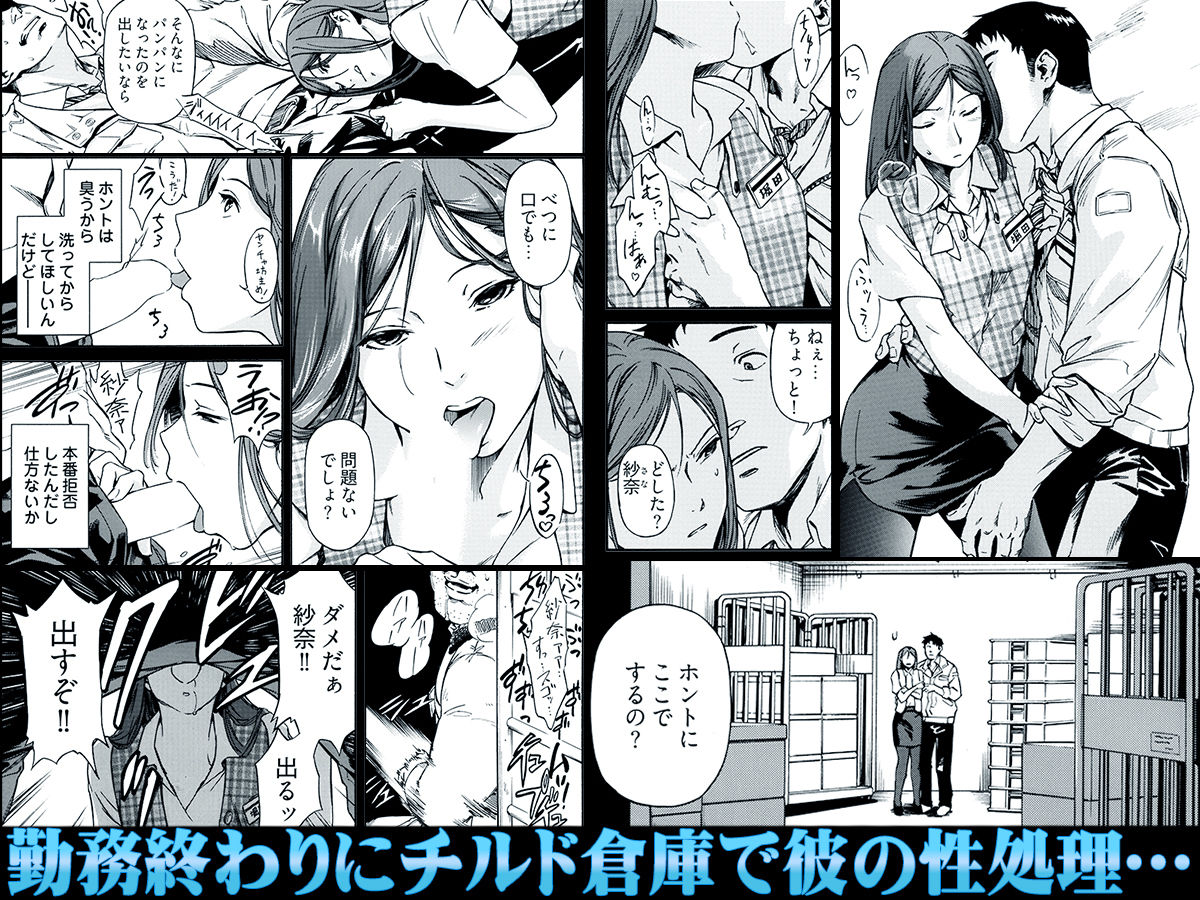 姦禁倉庫 〜生きるための肉奴●契約 - サンプル画像 1