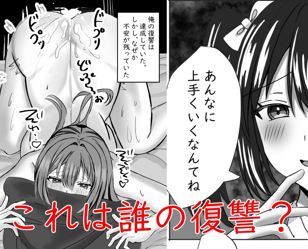 複執 - サンプル画像 4