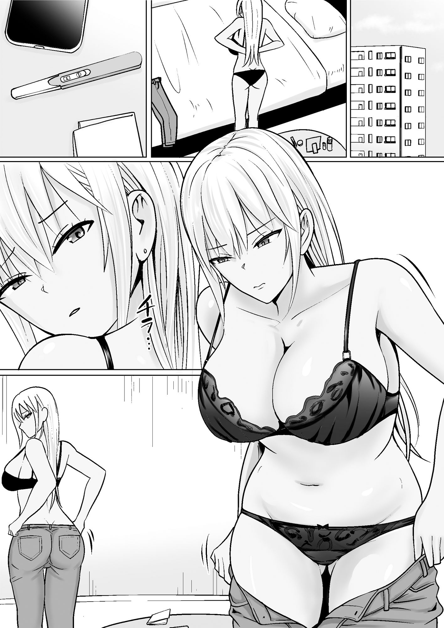 クラスのヤンキー女子に憑依7 - サンプル画像 1