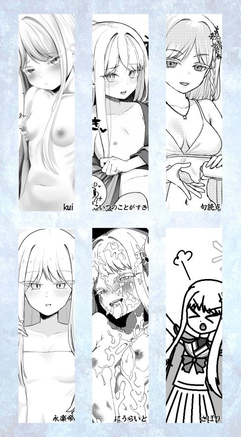 御稜ナグサ合同 - サンプル画像 5