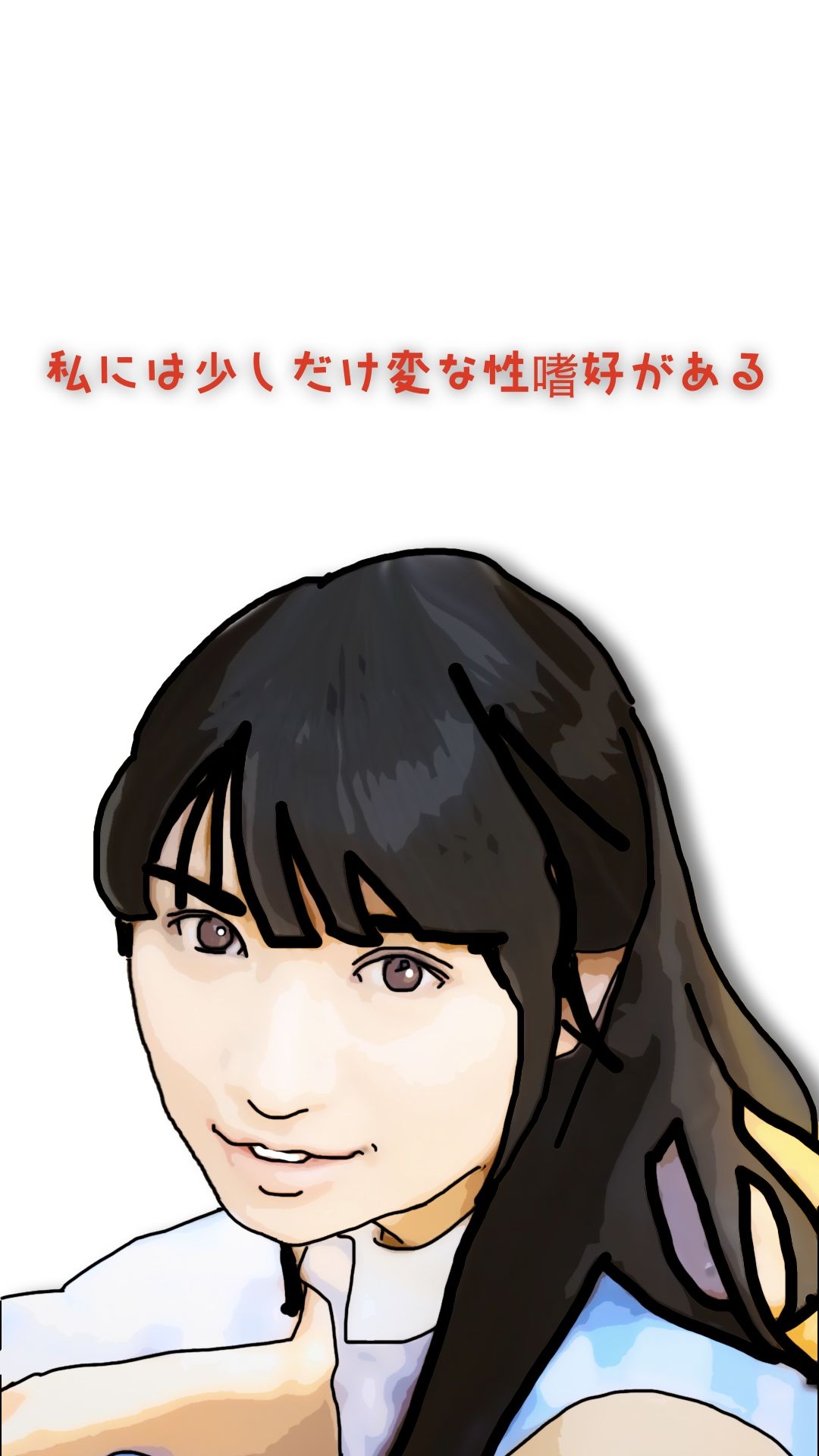 清楚な里帆ちゃんと爺さんの汚いチンポ - サンプル画像 2