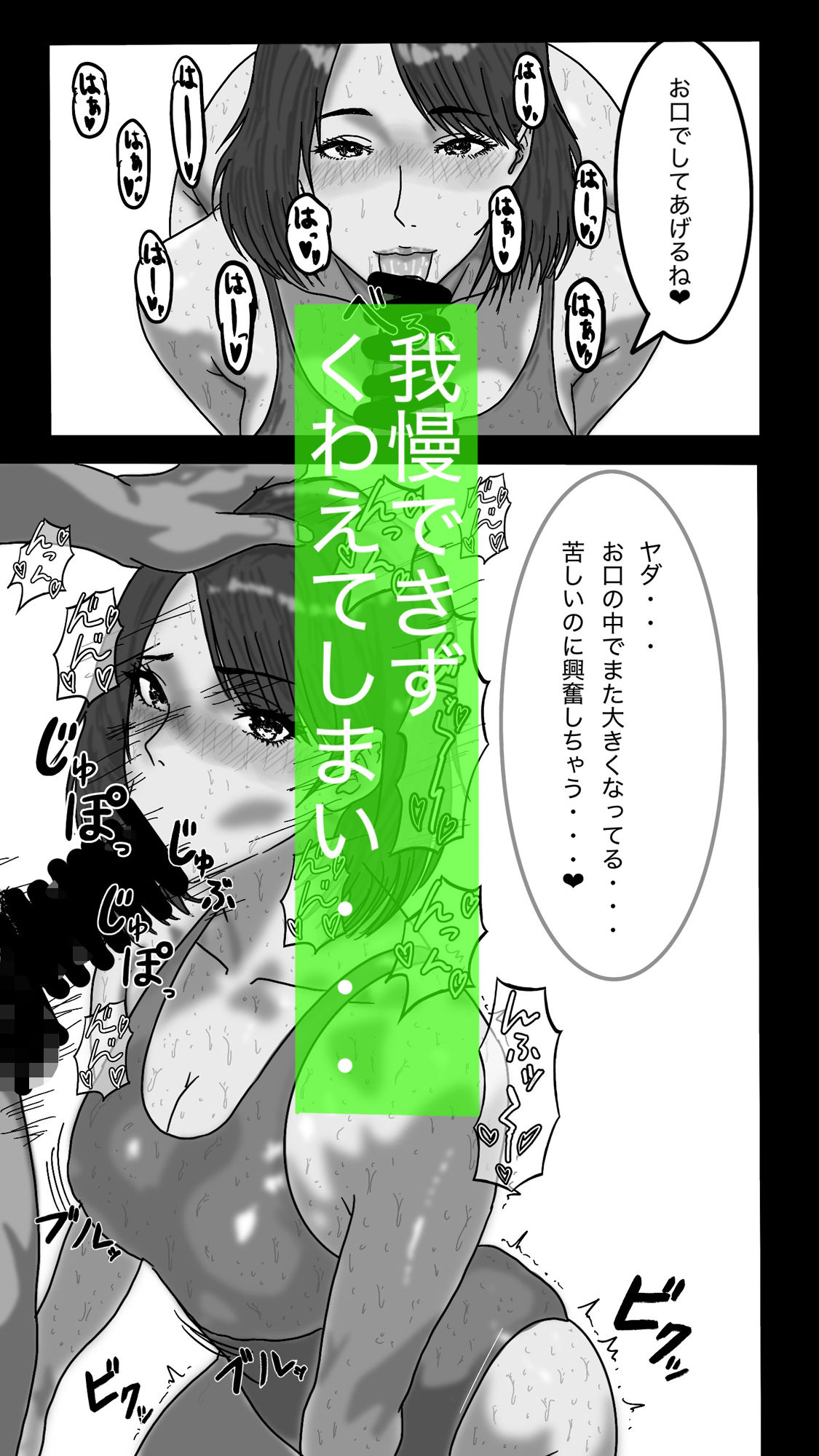 転職したスポーツジムは女性専用。男は僕ひとり。＃2 - サンプル画像 6