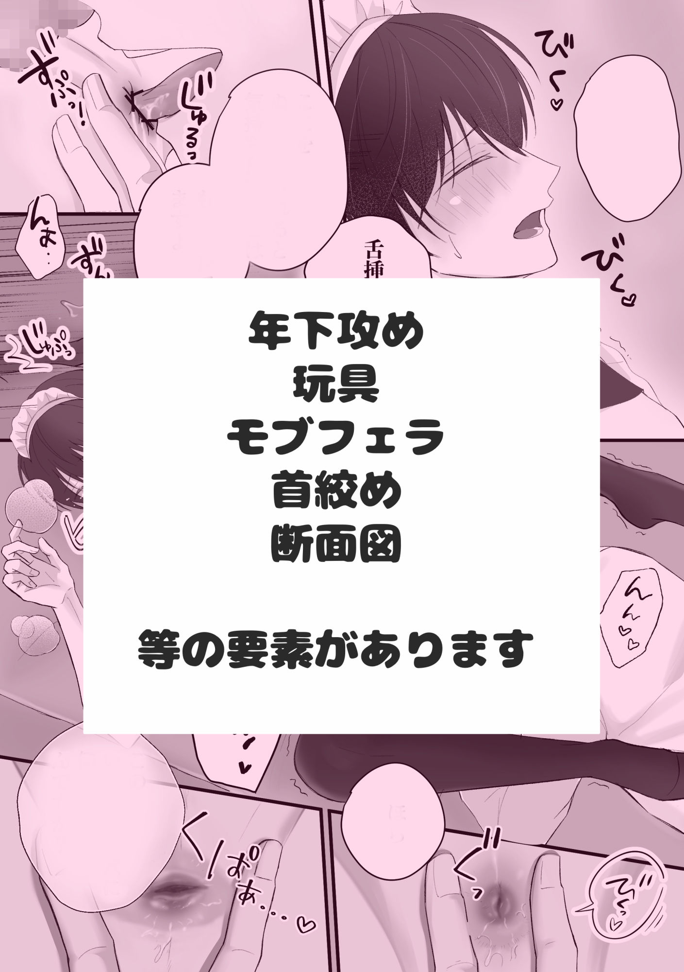 先輩！人形になってくれませんか？ - サンプル画像 9