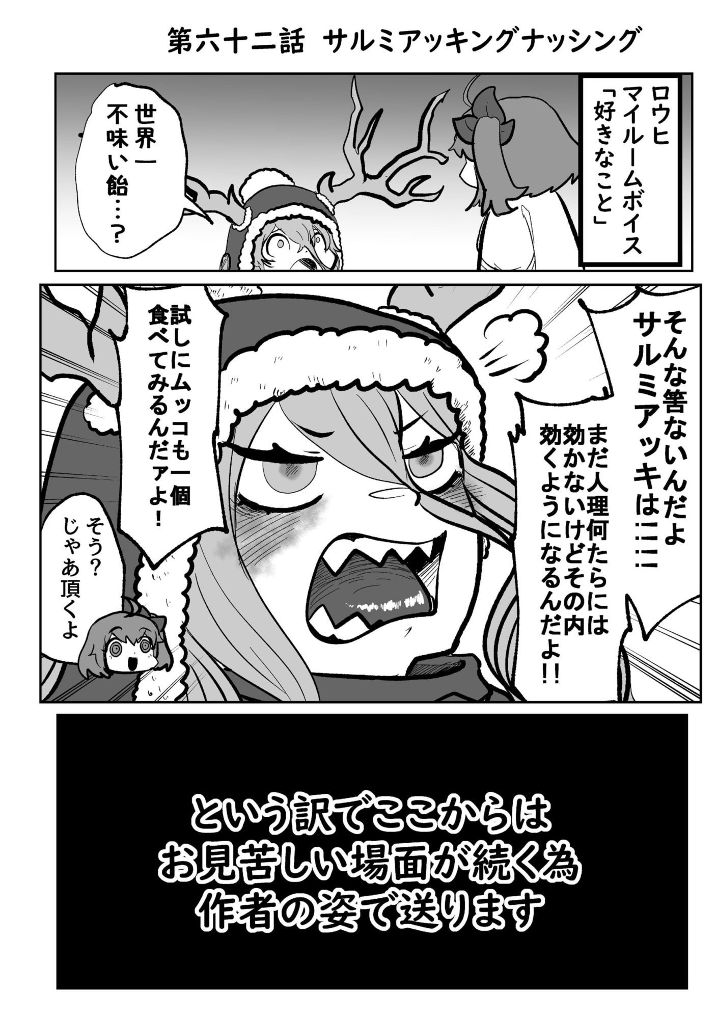 ゴッ福！！5巻 - サンプル画像 4