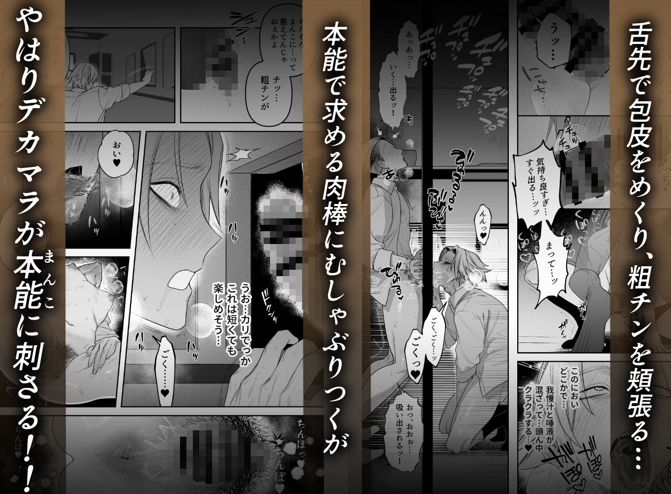 穴付個室 元ヤンカントボーイ ビデオ試射室へ - サンプル画像 4