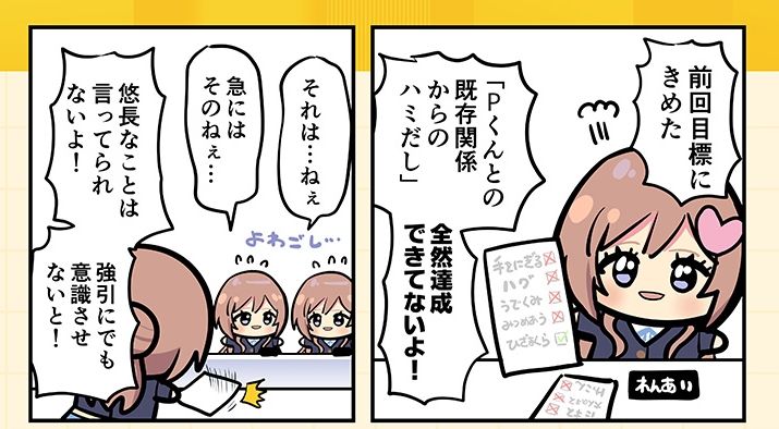 モリモリ学マス5 - サンプル画像 6