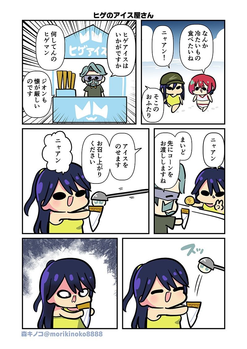 なんかわかっっっっっった3 - サンプル画像 2
