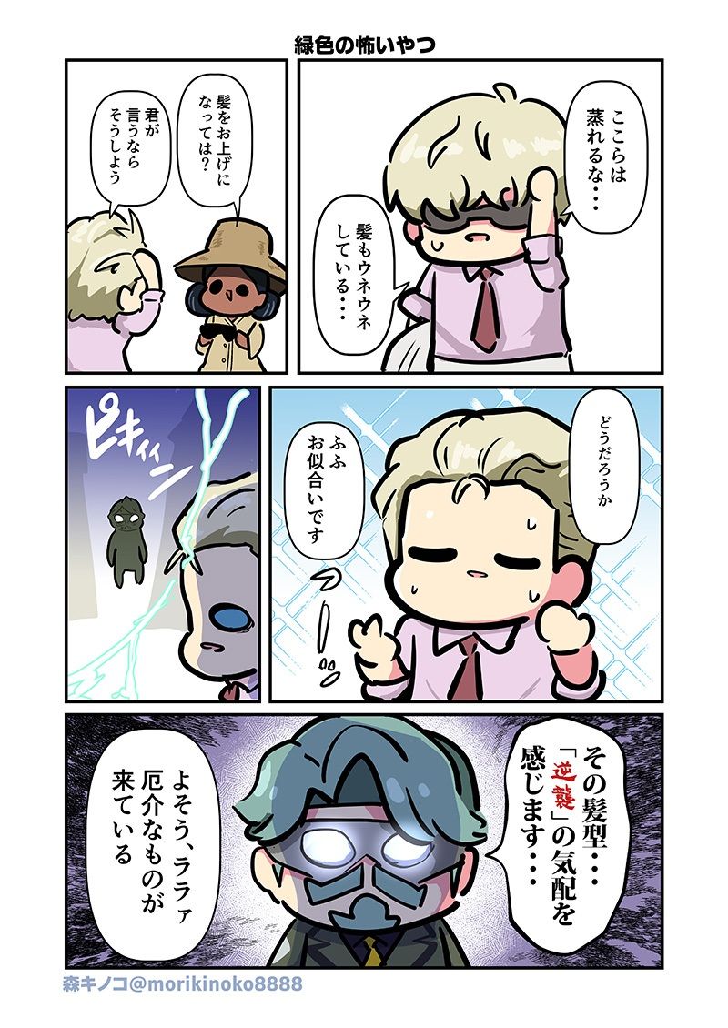 なんかわかっっっっっった3 - サンプル画像 4