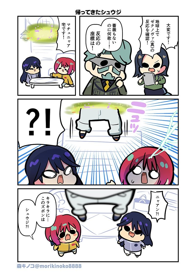 なんかわかっっっっっった3 - サンプル画像 5