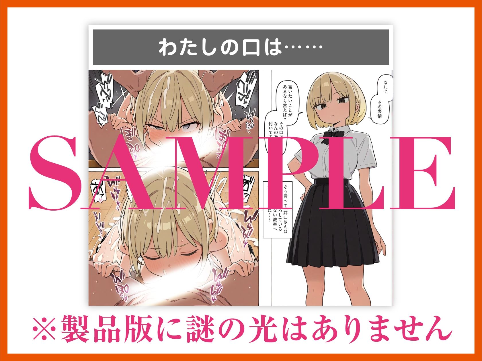 垂れ巨乳1ページ完結漫画集 - サンプル画像 3
