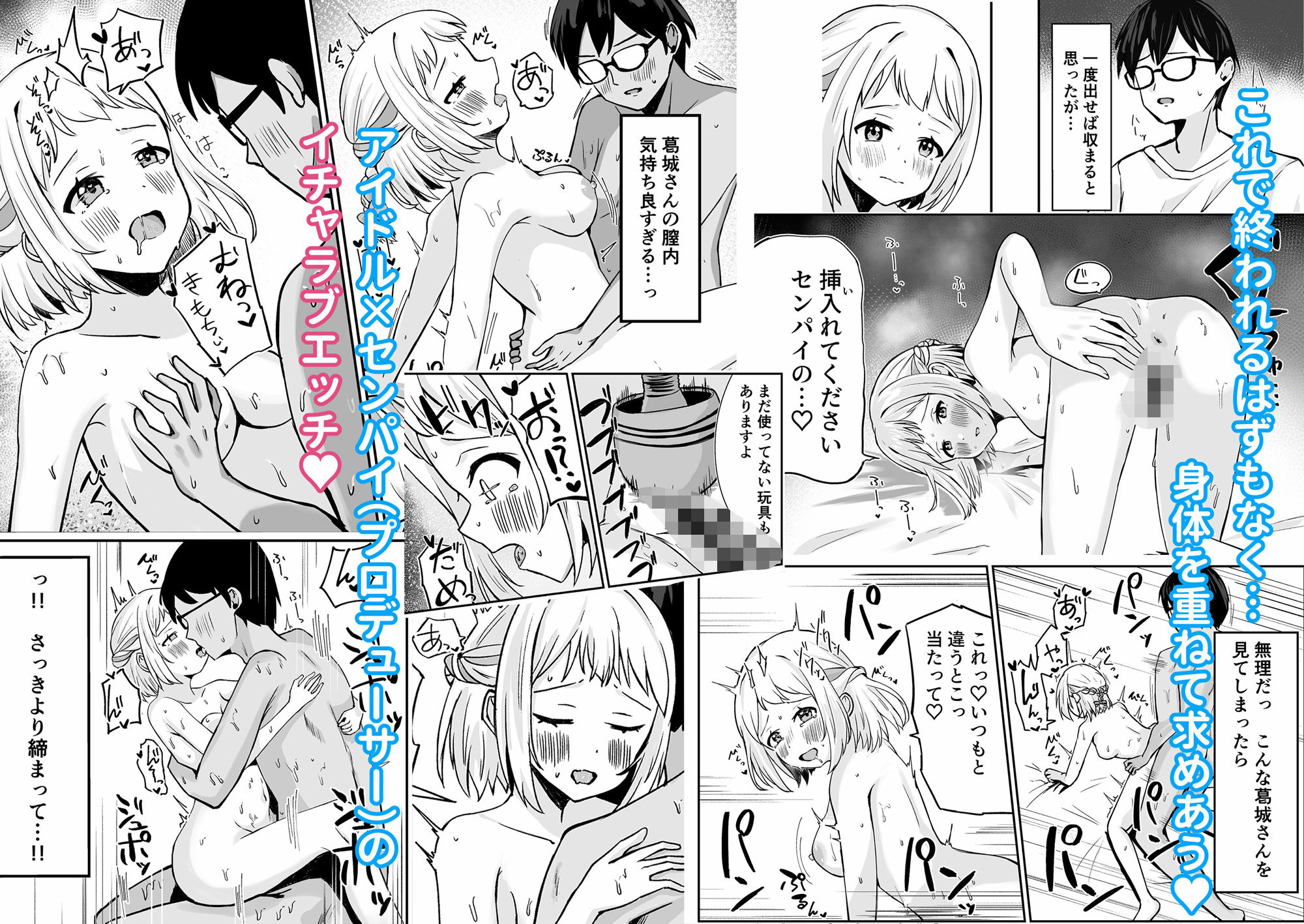 センパイになら見られても - サンプル画像 3